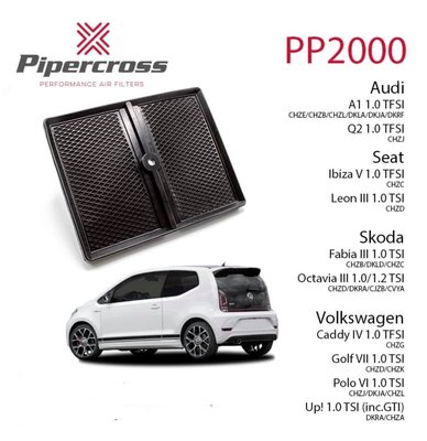 【汽車零件王】 Pipercross PP2000 高流量空濾 奧迪 Audi A1 / 福斯 VW Golf VII