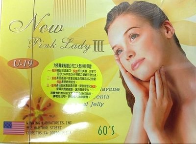 【買兩盒以上，免運費】U-19 New Pink Lady III 粉紅佳人軟膠囊 第三代 (60粒/盒)