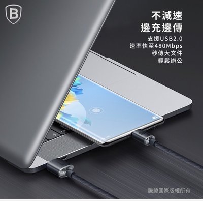 100W晶耀Type C閃充線 三星Galaxy Tab A 10.1 2019 LTE WiFi 平板加長快充線充電線