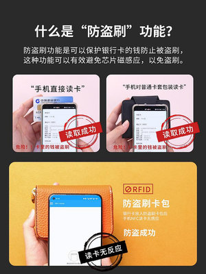 零錢包卡包女式小巧真皮防盜刷女士證件收納包錢包卡位多2024新款卡片包