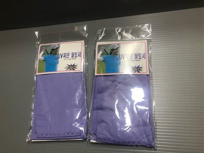 ［紫色］涼感袖套 抗UV 運動袖套 防曬袖套 護手套 透氣速乾