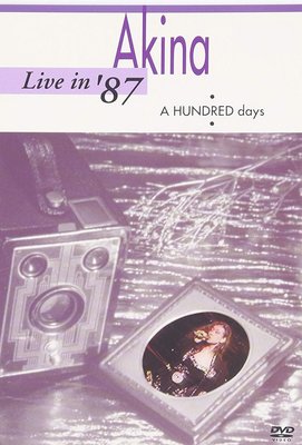 代訂 中森明菜 Akina Live in ’87・A HUNDRED days 5.1 version DVD 日版