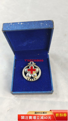 【二手】紅十字會徽章  鎏銀的 完整帶盒 老貨 古玩 收藏【朝天宮】-1057