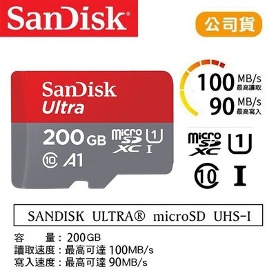 【eYe攝影】公司貨 SanDisk Ultra 200G microSD TF 100M SDXC 記憶卡 手機 終保
