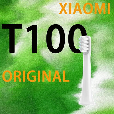 凱德百貨商城凱德百貨商城Xiaomi T100米家原裝正品牙刷頭