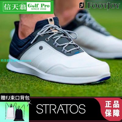 FJ新款Stratos男士球鞋FootJoy高爾夫休閑運動鞋舒適緩震無釘寬版