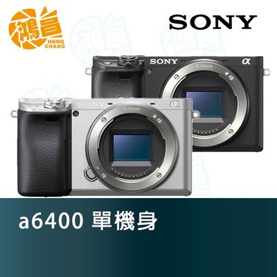 SONY a6400 單機身 台灣索尼公司貨 ILCE-6400 body NEX系列 4K