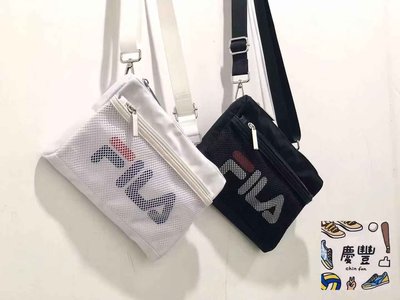 Fila 小包 運動斜背包 全白 黑 logo 男 女 穿搭 小包