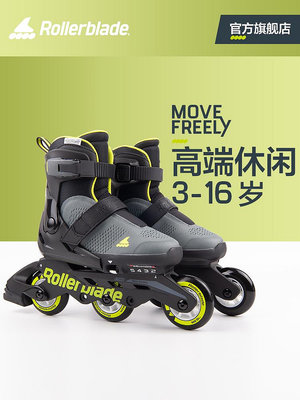 現貨：Rollerblade 兒童溜冰鞋初學滑冰鞋男童旱冰鞋可調全套輪滑鞋