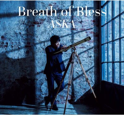 代購 飛鳥涼 ASKA aska Breath of Bless 歌になりたい 復出再出發全新專輯 2020 日版 CD