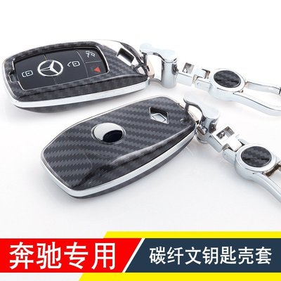 適用賓士鑰匙套 Benz GLK300 B級 C級 E級 S級 AMG 邁巴赫專用鑰匙包 Y6626