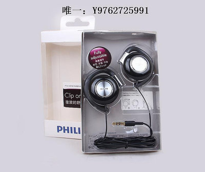 有線耳機Philips/飛利浦 SHS4700掛耳式有線運動跑步重低音手機通用耳機頭戴式耳機