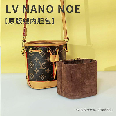 內膽包包 包內膽 適用新款LV nano noe迷你小水桶內襯袋絨輕內膽包中包撐型收納包