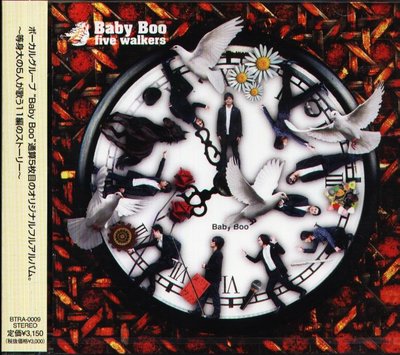 K - Baby Boo - five walkers - 日版 - NEW