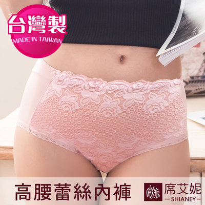 女性內褲 (高腰款) 台灣製MIT no. 5896-席艾妮shianey
