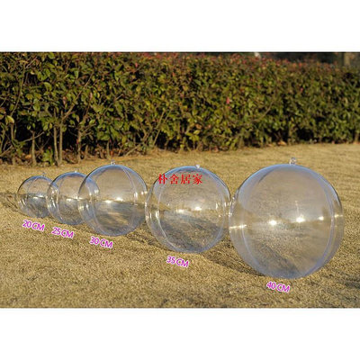 L-one 25-40cm 創意 壓克力球 空心圓球 高透明聖誕球 塑料PS 永生花球 結婚用品 婚禮佈置 乾燥花 透明-朴舍居家