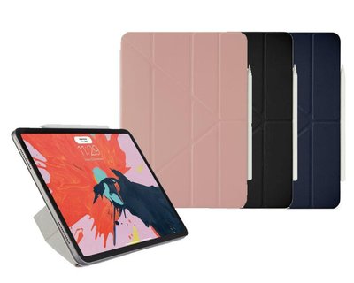 Pipetto Origami folio Case iPad Pro 11吋 磁吸式多角度多功能保護套