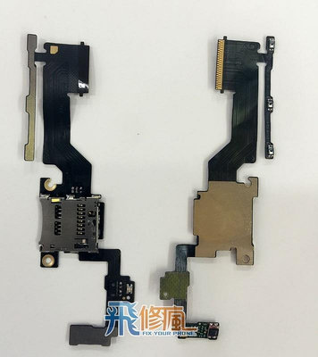 【飛兒】台南手機 現場維修 HTC M9 M9P M9 PLUS SD卡 卡座排線 SD卡讀不到 斷腳 訊號差