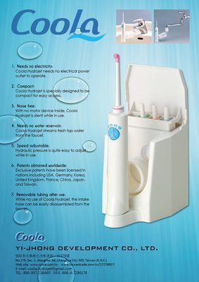 Coola沖牙機 家庭組 全新 二代 保用3年!.好還要更好! 牙醫師強力推薦 ! 台灣製造 專用於牙套清潔和牙齒矯正