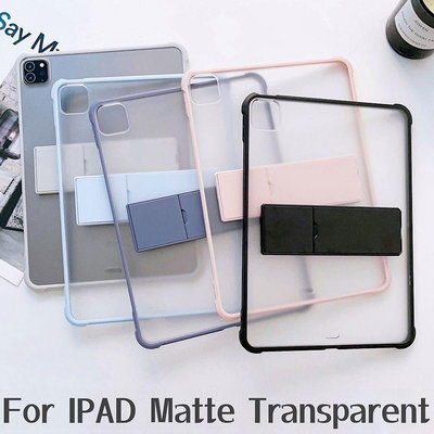 iPad啞光磨砂透明殼適用2022第10代10.9 Air4/5 Pro11 10.2吋9.7 Mini6支架氣墊保護套