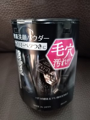 Kanebo 佳麗寶 suisai 黑炭泥淨透酵素粉32顆(盒)