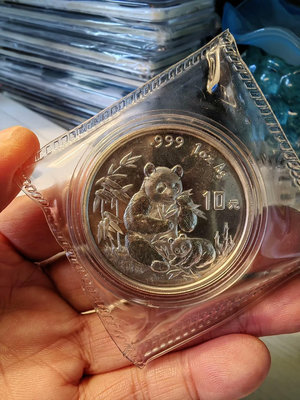 原封1996年熊貓銀幣一盎司，小字，大字版各1個，好品，包真