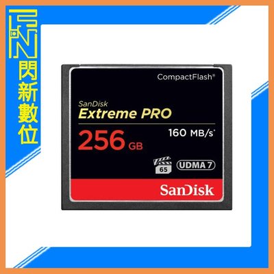 ☆閃新☆SanDisk Extreme PRO CF 256GB/256G 160MB/s 記憶卡
