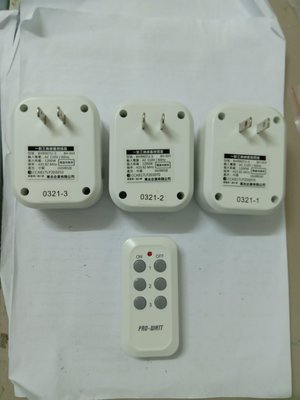 AC110V 1200W 插座型遙控開關(一個遙控控制三組插座)
