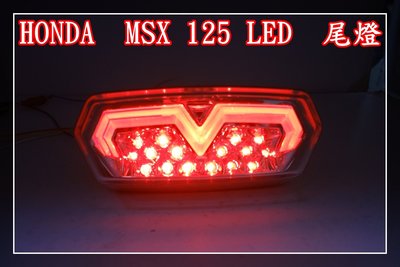 【炬霸科技】MSX125 LED 導光 條 尾燈 HONDA CB650 CTX700 燻黑 小 燈 GROM125