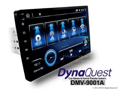 音仕達汽車音響 DynaQuest DMV-9001A 最高規PX6 9吋專用套框安卓機 android 九吋