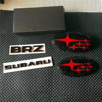 適用於BRZ改裝車標中網標尾門標 字母標誌subaru BRZ全套前後車標專用