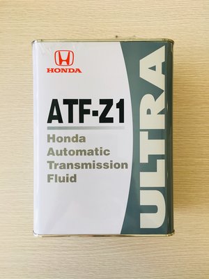 日本原裝 HONDA ATF Z1 變速箱油 Accord FIT CIVIC 附發票 現貨供應