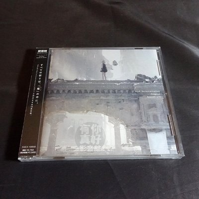 (代購) 全新日本進口《尼爾手遊 NieR Re[in]carnation 原聲帶》CD [通常盤] 日版 OST 音樂