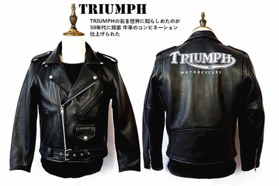 Cover Taiwan 官方直營 Triumph Motocycles 牛皮 真皮 皮衣 皮外套夾克 黑色 (預購)