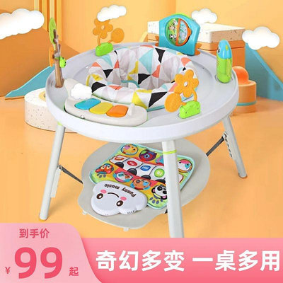 嬰兒玩具跳跳椅多功能活動游戲桌寶寶彈蹦跳椅益智健身架哄娃神器