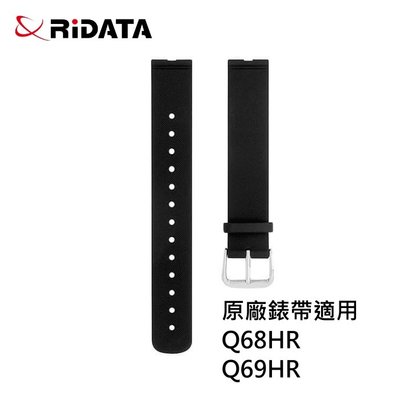 [出賣光碟] RiDATA錸德 Q69HR Q68HR 原廠錶帶 適用 雙揚 Q69-HR Q68-HR