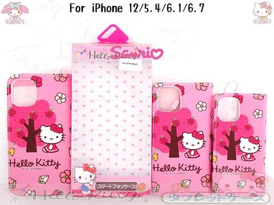【限量促銷】三麗鷗HELLO KITTY iPhone 12 Pro 6.1吋 清新插卡保護套 凱蒂貓側掀皮套