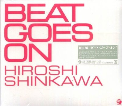(甲上唱片) Hirosi Shinkawa 新川博 - Beat Goes On - 日盤