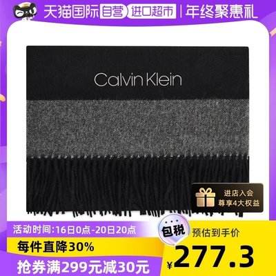 現貨熱銷-【自營】CALVIN KLEIN 女士羊毛圍巾 圍巾 K60K608492羊絨男生
