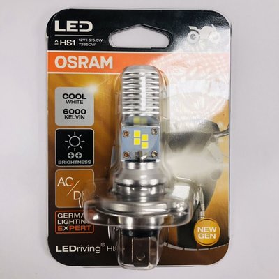 [機油倉庫]附發票OSRAM LED 6000K 白光 HS1 機車大燈 機車燈泡