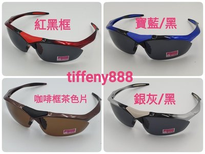 台灣製 寶麗來偏光眼鏡 太陽眼鏡運動眼鏡 防風眼鏡 美國POLARIZED偏光抗uv400可消除反射光 型號3295和805同款