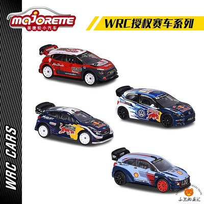 美捷輪Majorette仿真合金車福特大眾雪鐵龍WRC拉力賽車模型玩具男