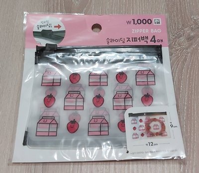 全新韓國帶回Daiso大創超可愛草莓牛奶圖案拉鏈收納袋/包裝袋/糖果袋/餅乾袋/夾鏈袋