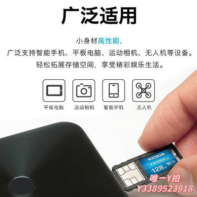 記憶卡鎧俠128G內存卡 高速手機TF存儲卡記錄儀攝像頭microSD卡128gTF卡
