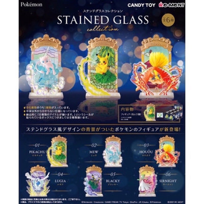 正版 精靈寶可夢 彩繪玻璃系列 Re-Ment 玻璃 神奇寶貝 盒玩 鳳凰 夢幻 月精靈 皮卡丘 沙奈朵 洛奇亞