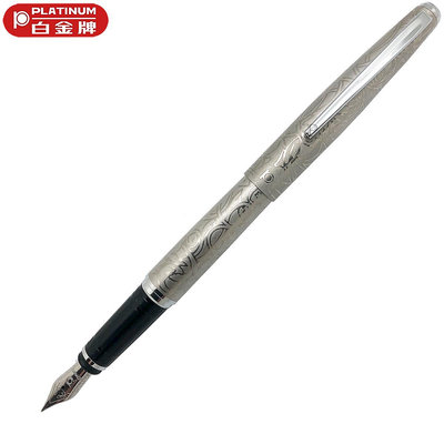 【Pen筆】PLATINUM白金 P500 蝕刻銀唐草鋼筆