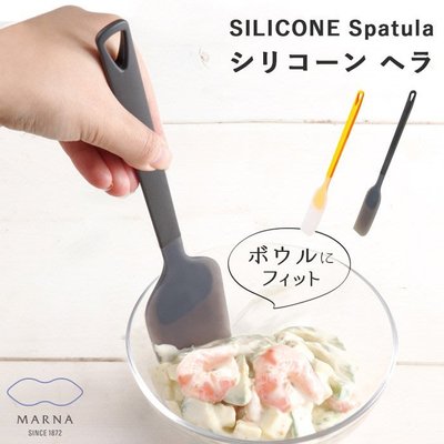 ＊小容容＊日本 MARNA 矽膠刮刀/刮勺 耐熱200°C 不傷鍋 可當炒杓
