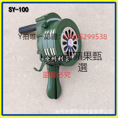 報警器 SY-100型手搖報警器利景牌報警器廠家手搖警報器lk-100報警器喇叭