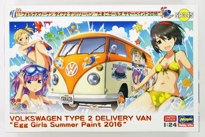 Hasegawa 1/24 福斯 Type2 貨車 Summer Paint 2016 SP345 (52145)