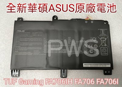 【全新 華碩 ASUS B31N1726 原廠電池】TUF Gaming FA706IH FA706 FA706I